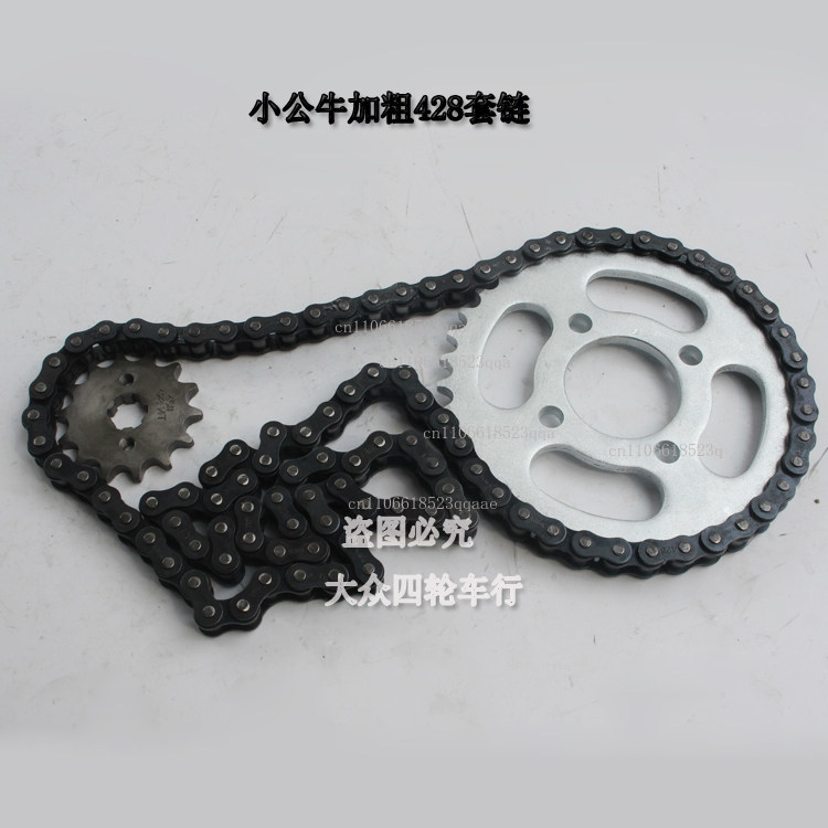 Аксессуары для четырехколесных – обзор и цена Chain Sprocket Set