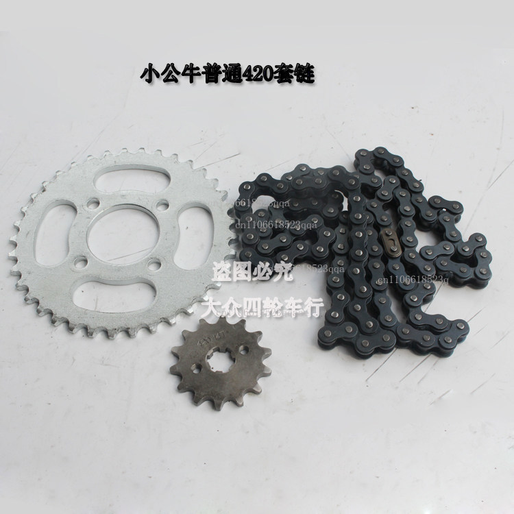 Аксессуары для четырехколесных – обзор и цена Chain Sprocket Set